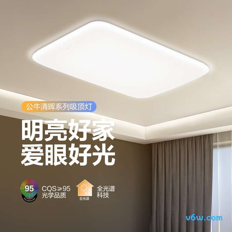 公牛MX-J150K-ES吸顶灯图片