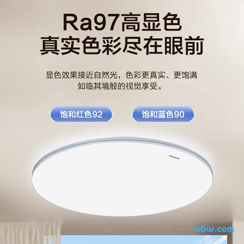 松下HHXQ5160吸顶灯图片