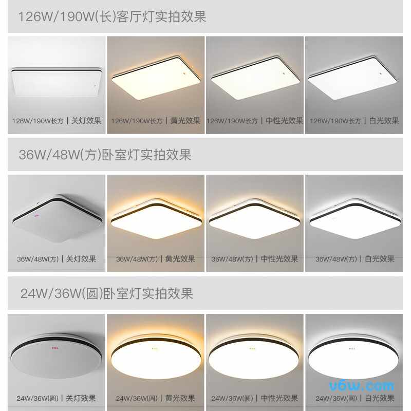 FSLFSLFAX-126S2F2吸顶灯图片