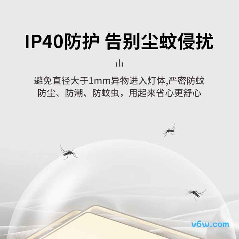 欧普欧普48W三色吸顶灯图片