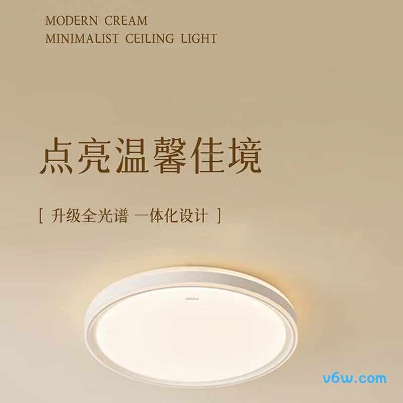 欧普欧普48W三色吸顶灯图片