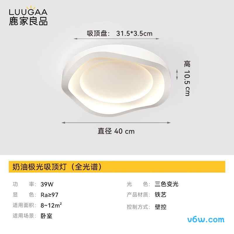 鹿家良品HPMXD-8278