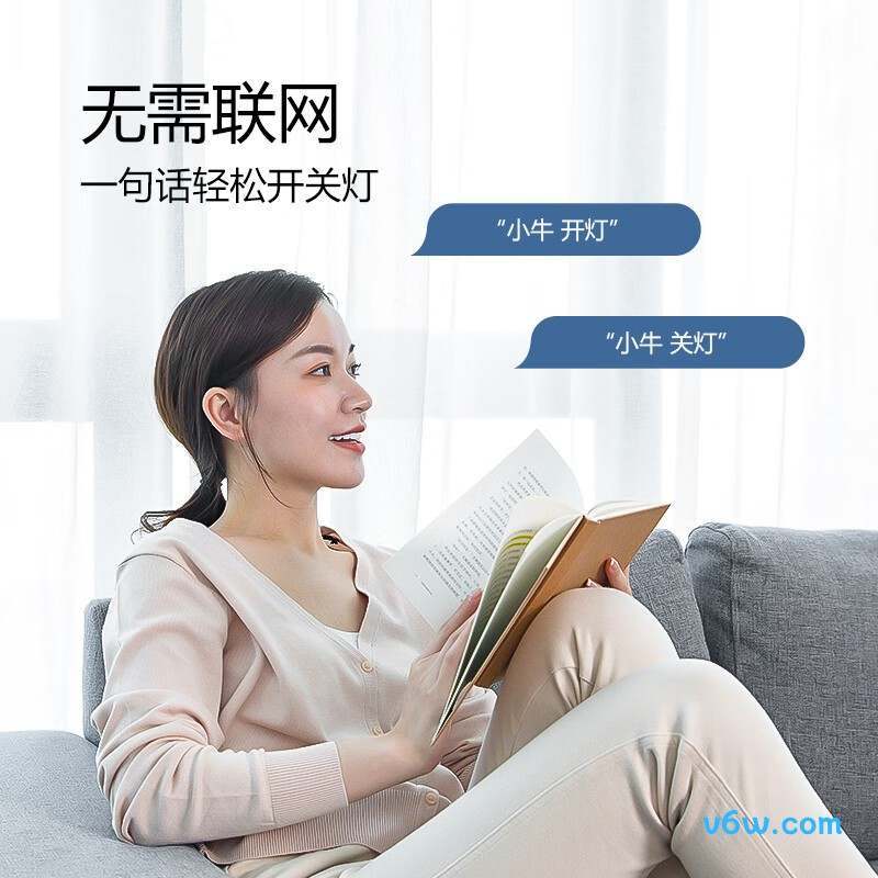 公牛MX-J150K-ES吸顶灯图片