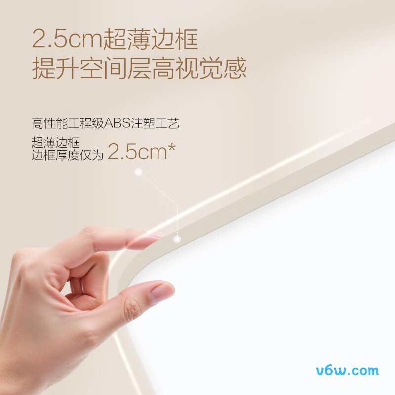 公牛MX-B055E-ES吸顶灯图片