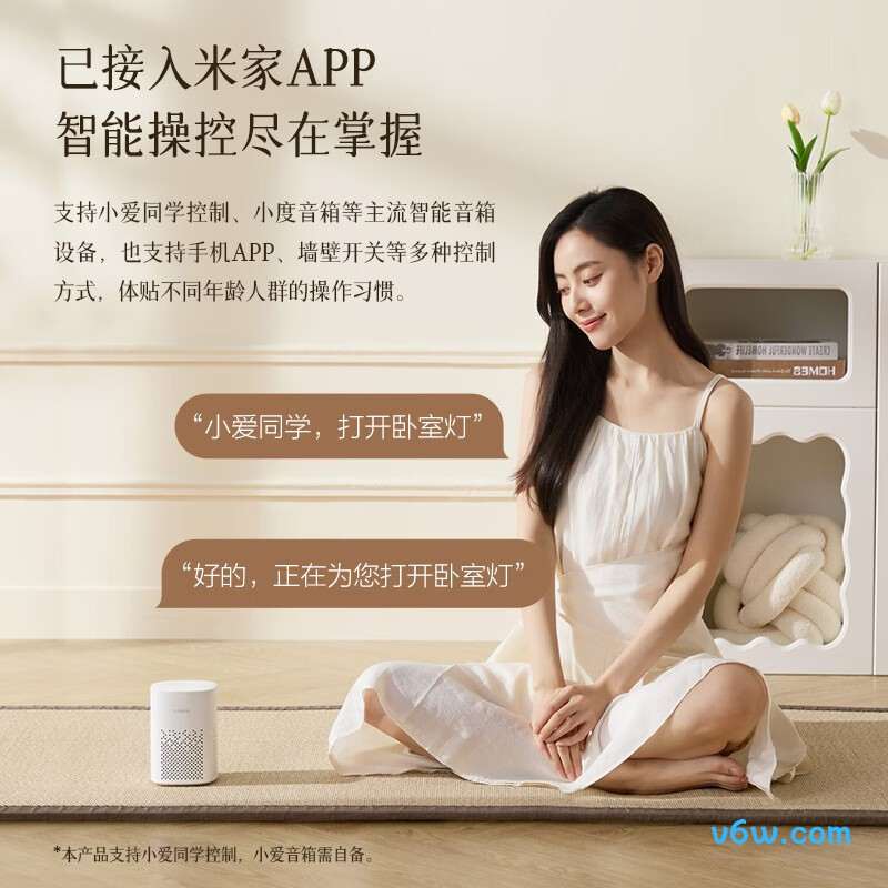 欧普MX460-D48WLTT吸顶灯图片