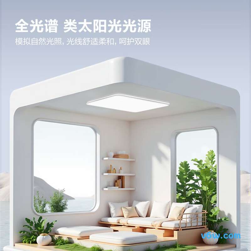 公牛MX-J150Z-BS吸顶灯图片