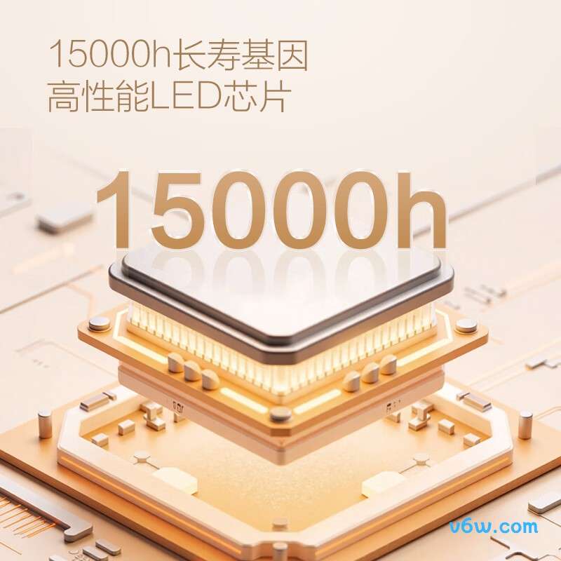 公牛MX-B055E-ES吸顶灯图片