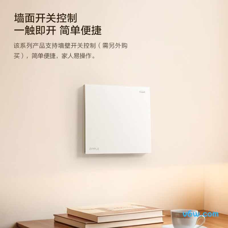 欧普MX420-D24FTT-04吸顶灯图片