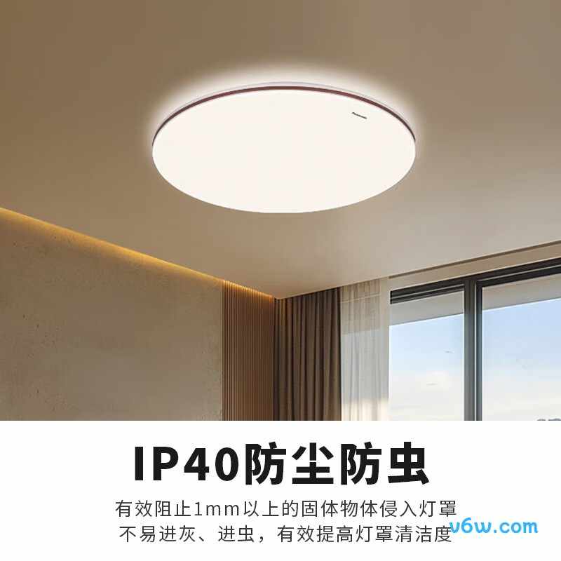 松下HHXS5166吸顶灯图片