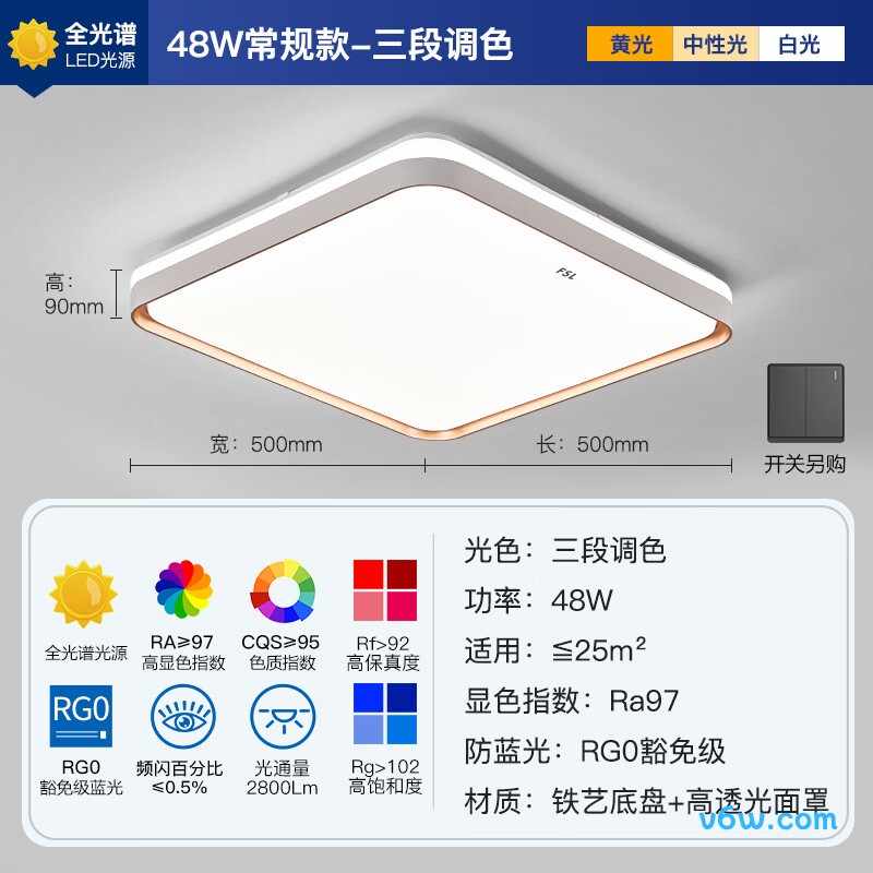 FSLFSLFAX-190S10吸顶灯图片