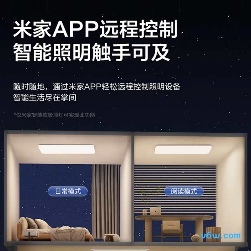 松下HHXSX164吸顶灯图片