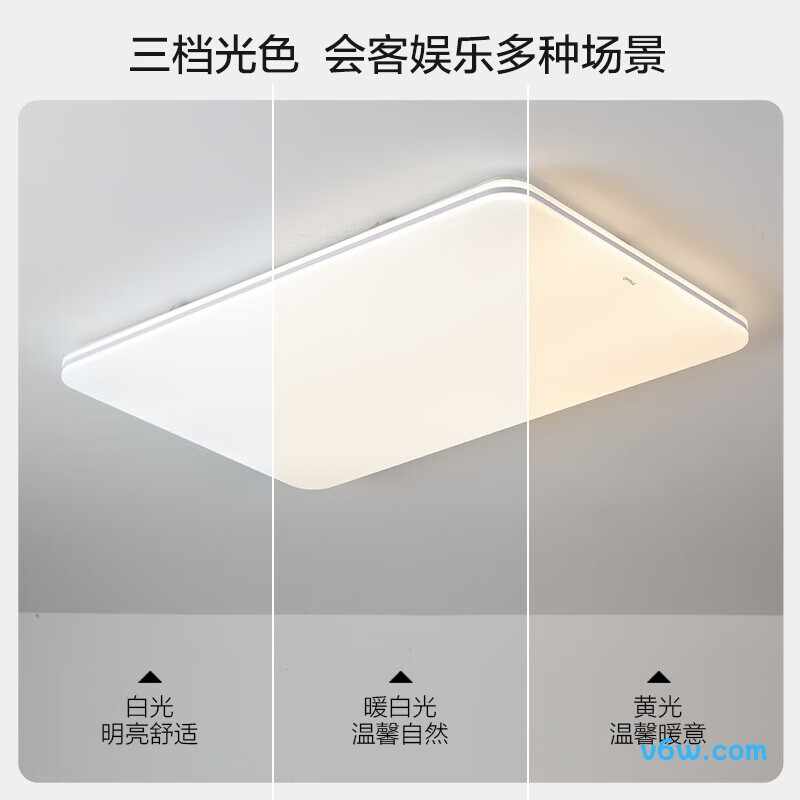 欧普MX9060-D130FTT(可调色)吸顶灯图片