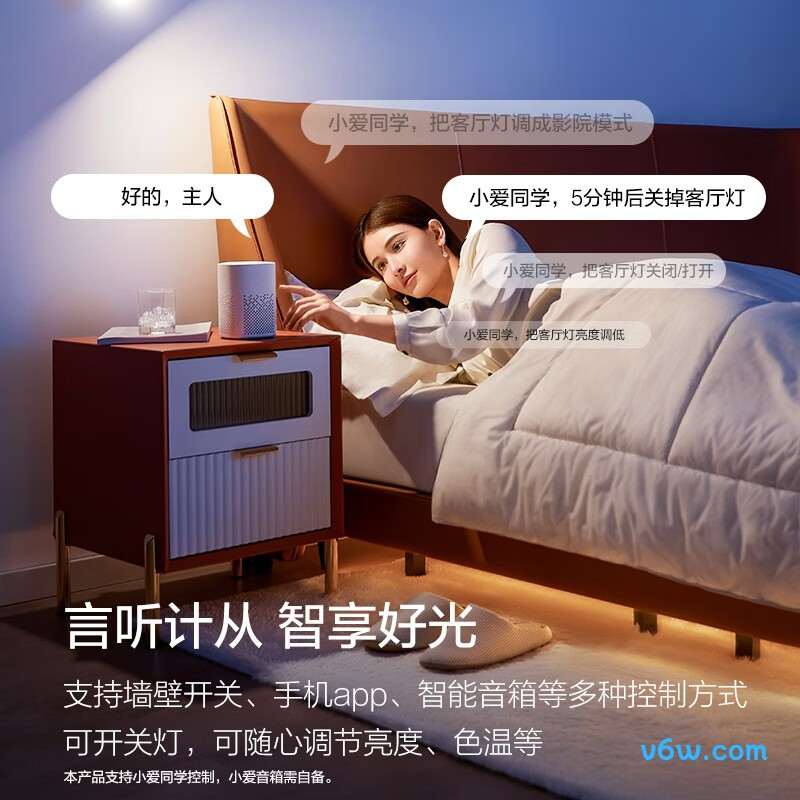 欧普MX420-D24WLTT吸顶灯图片