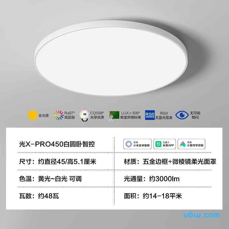 欧普MX450-D48WTT-02