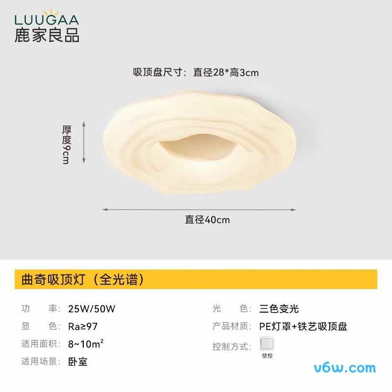 鹿家良品HPMXD-6261