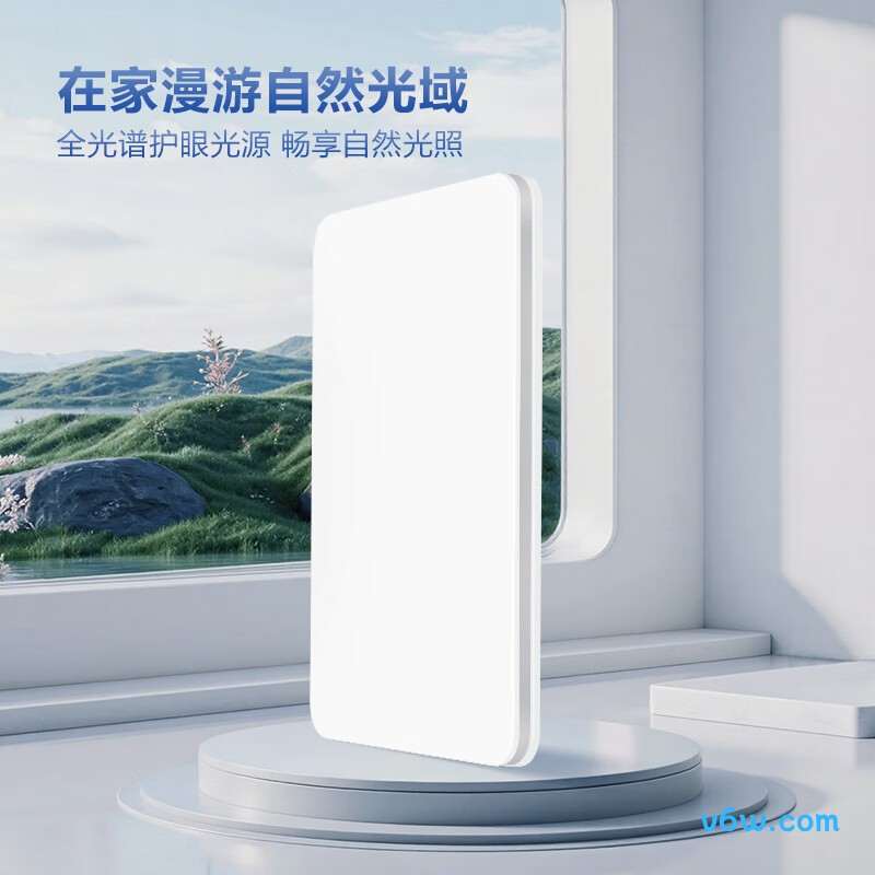 公牛MX-J150Z-BS吸顶灯图片