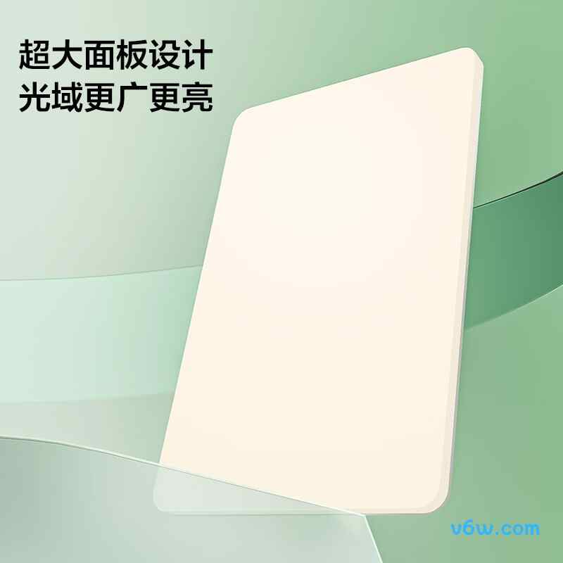 欧普MX9060-D130WLTT