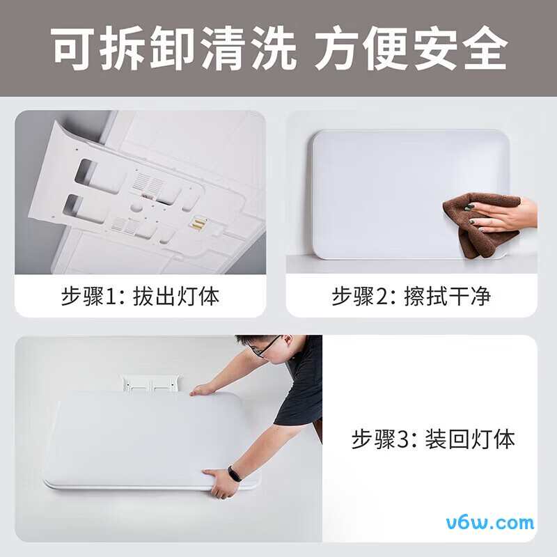 雷士EXCT8415I-L/36M-Q吸顶灯图片