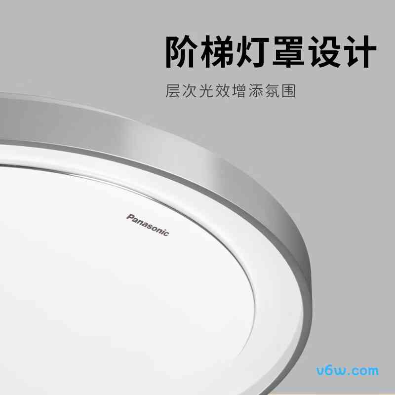 松下HHXS5101吸顶灯图片