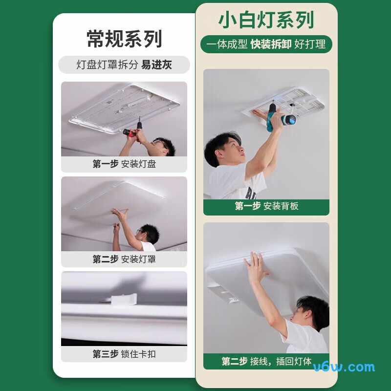 雷士EXCT8415I-L/36M-Q吸顶灯图片