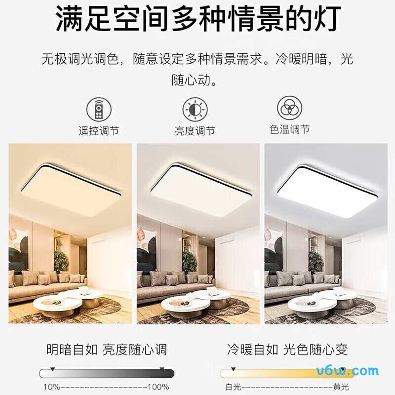 雷士EXKCT9008I-L/120MA吸顶灯图片