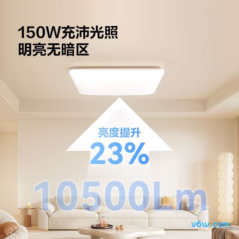 公牛MX-B150D-ES吸顶灯图片