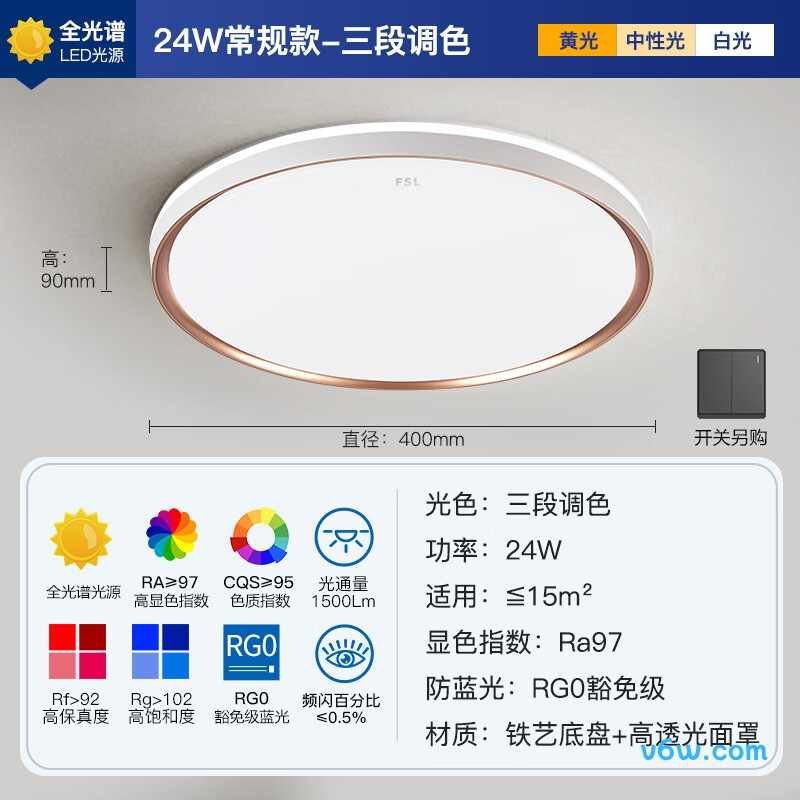 FSLFSLFAX-190S10吸顶灯图片