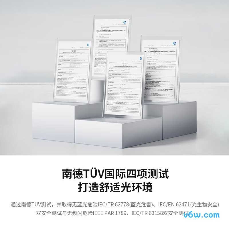 霍尼韦尔HWX-03B01吸顶灯图片