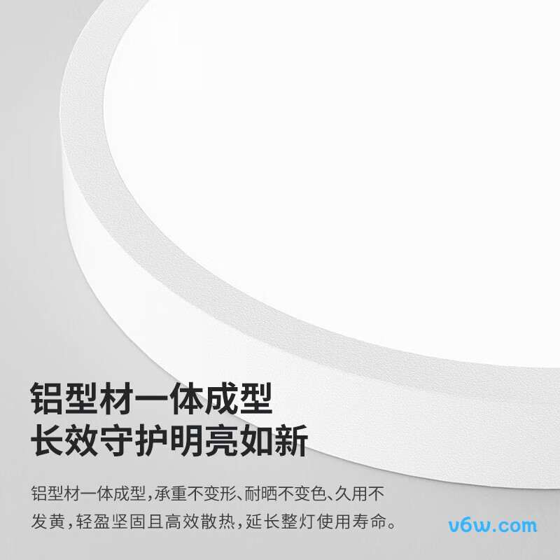 霍尼韦尔HWX-03Y03吸顶灯图片