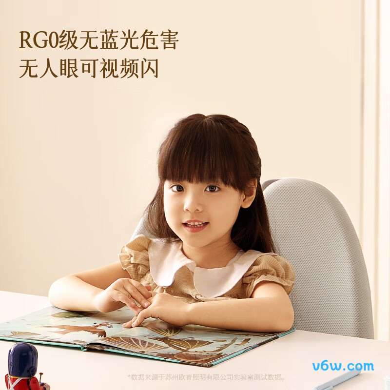 欧普MX420-D24WLTT-04吸顶灯图片