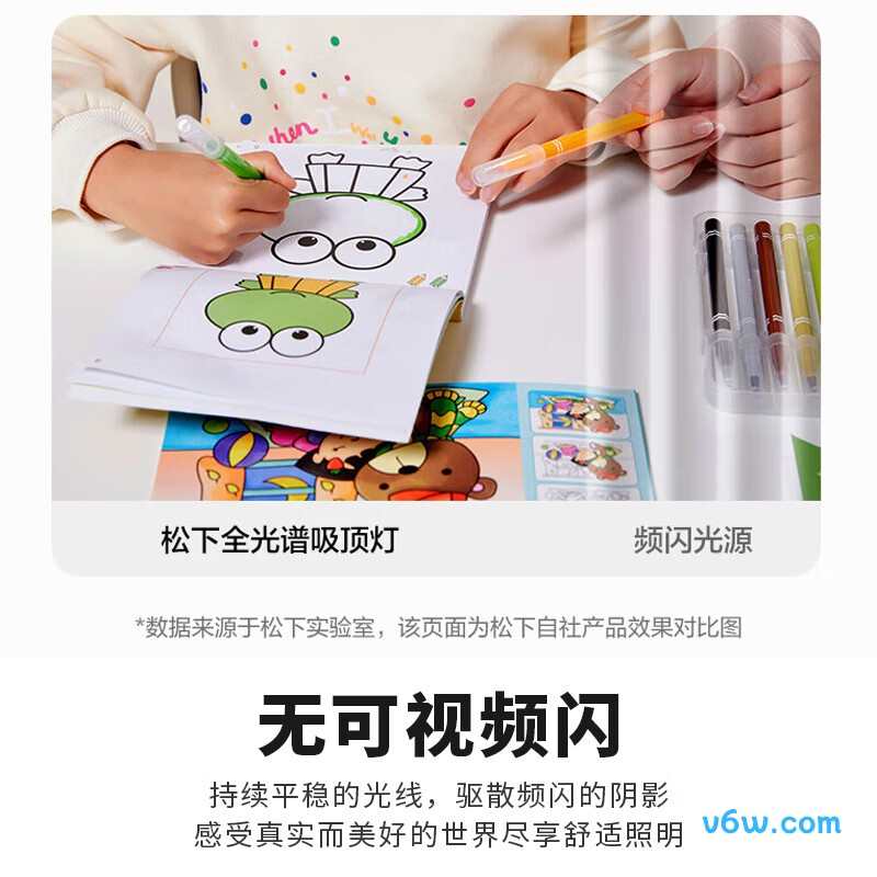 松下HHXS5166吸顶灯图片