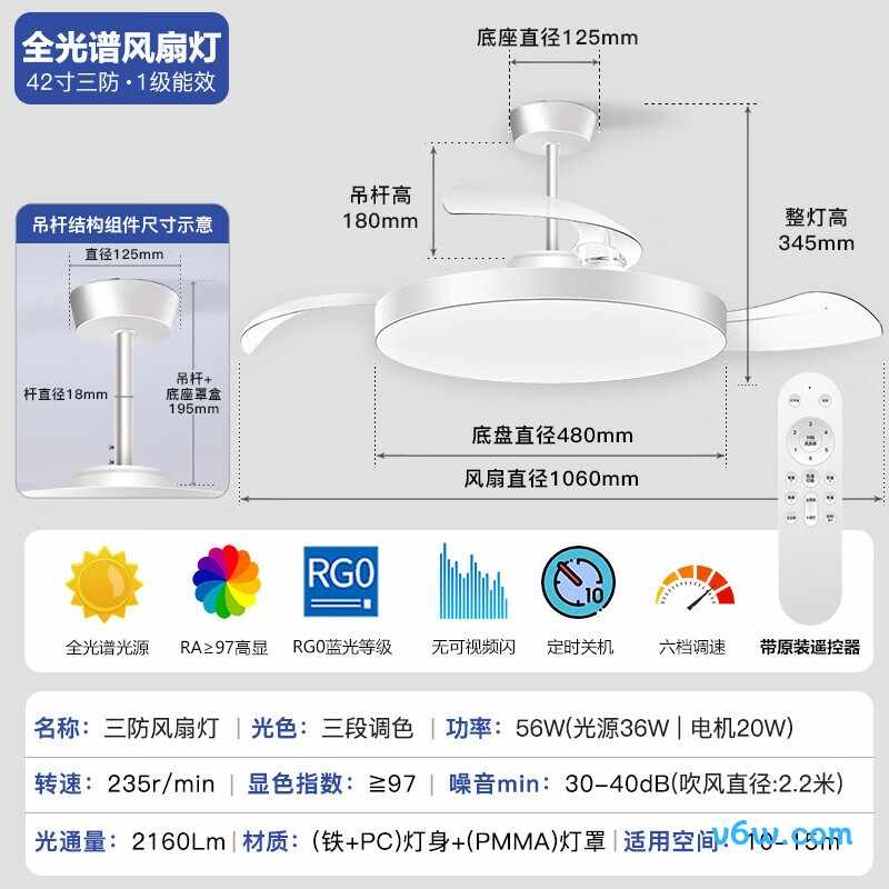 FSLFSLFAX-190S10吸顶灯图片