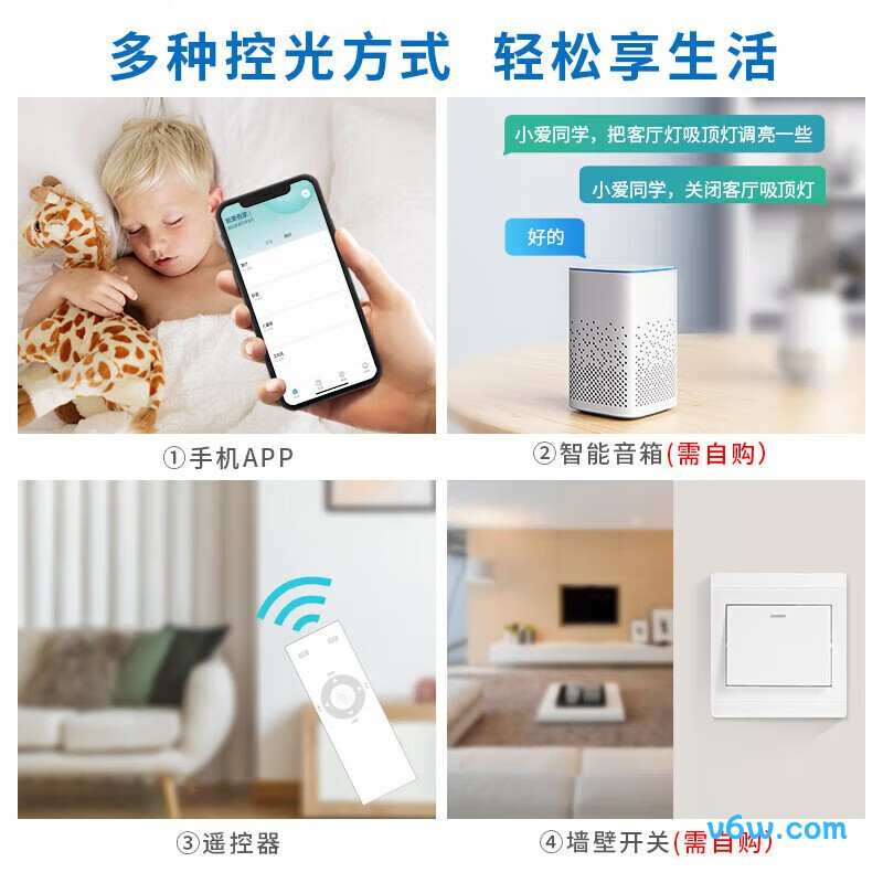 雷士EXCT8415I-L/36M-Q吸顶灯图片