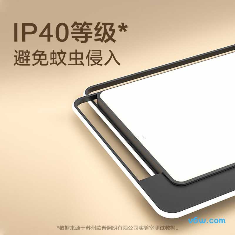 欧普MX1100-D146WTT吸顶灯图片