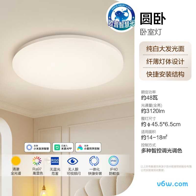 欧普MX460-D48WLTT-01