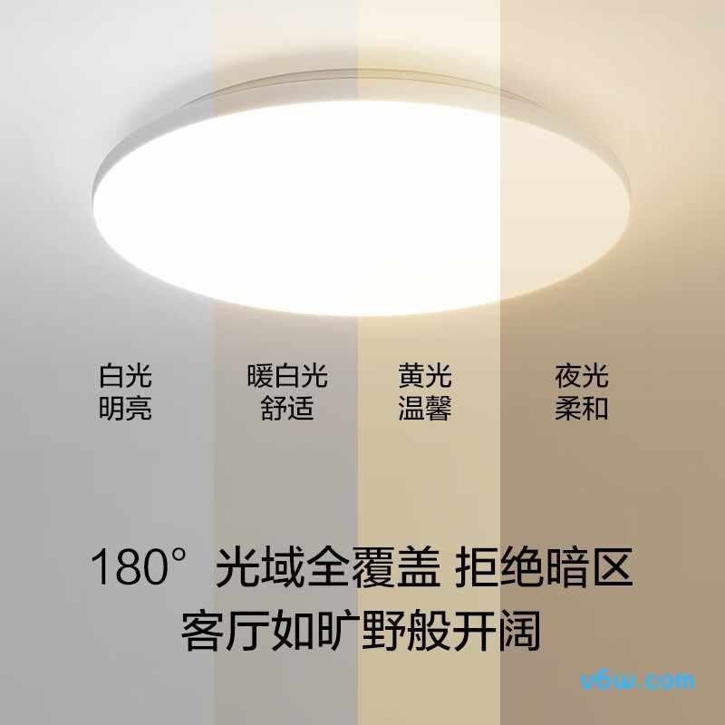 欧普MX420-D24WLTT吸顶灯图片