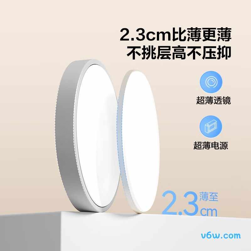 公牛MX-G048D-BS吸顶灯图片