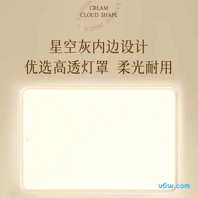 欧普欧普48W三色吸顶灯图片