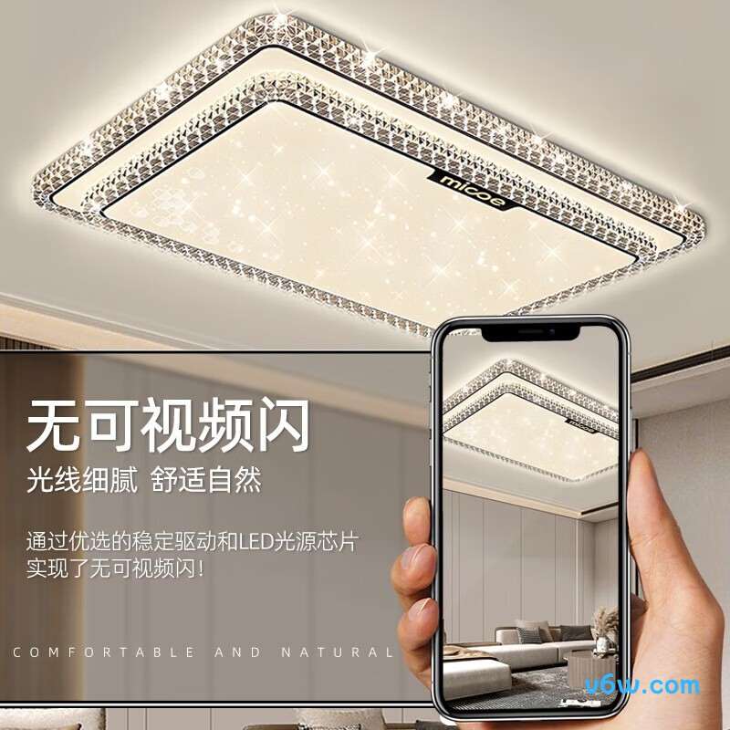 四季沐歌LW-LED160-01(可调色)