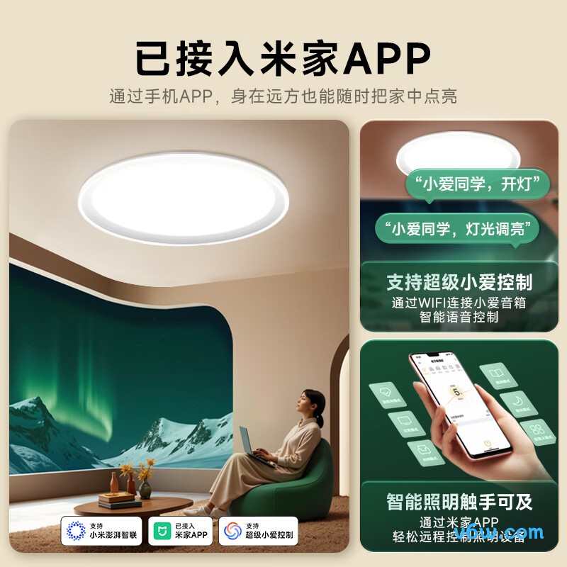 松下HHXS5140吸顶灯图片