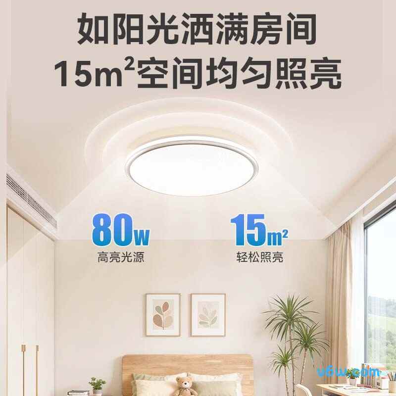 孩视宝AB09m-80W-T吸顶灯图片