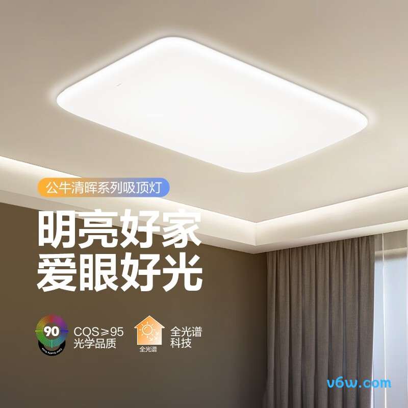 公牛MX-J150K-AS吸顶灯图片