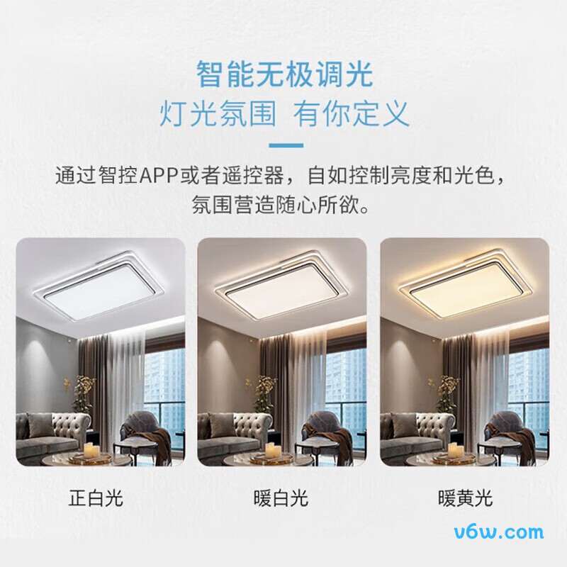 雷士WHXD124D/F-02吸顶灯图片