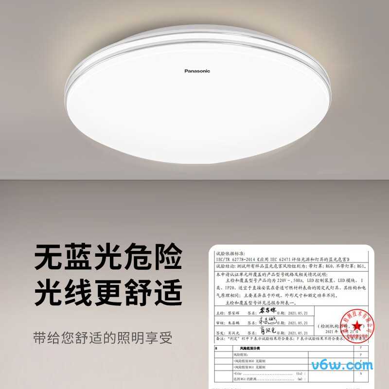 松下HHXN4038L吸顶灯图片