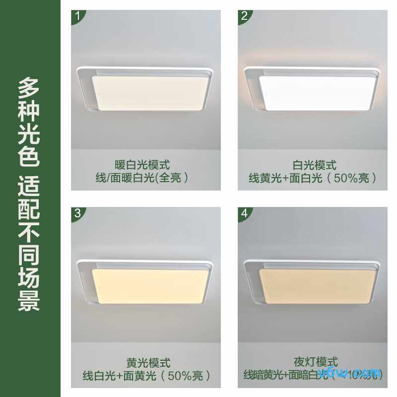 欧普MX1000-D155WTT-01吸顶灯图片