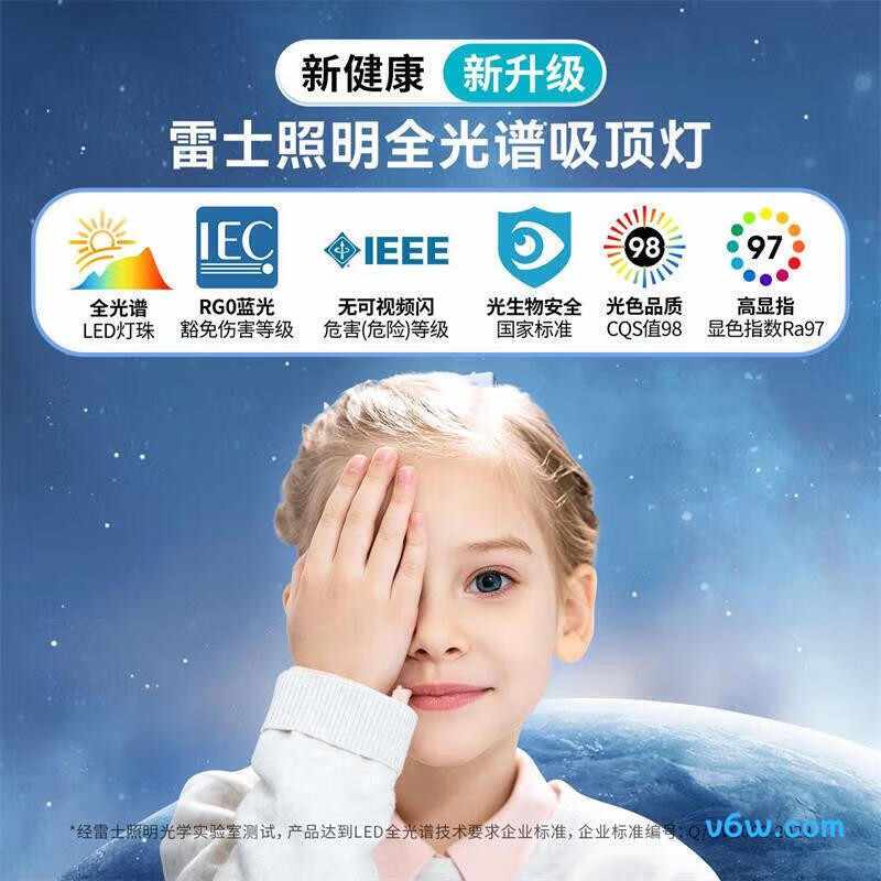 雷士EXCT8415I-L/36M-Q吸顶灯图片