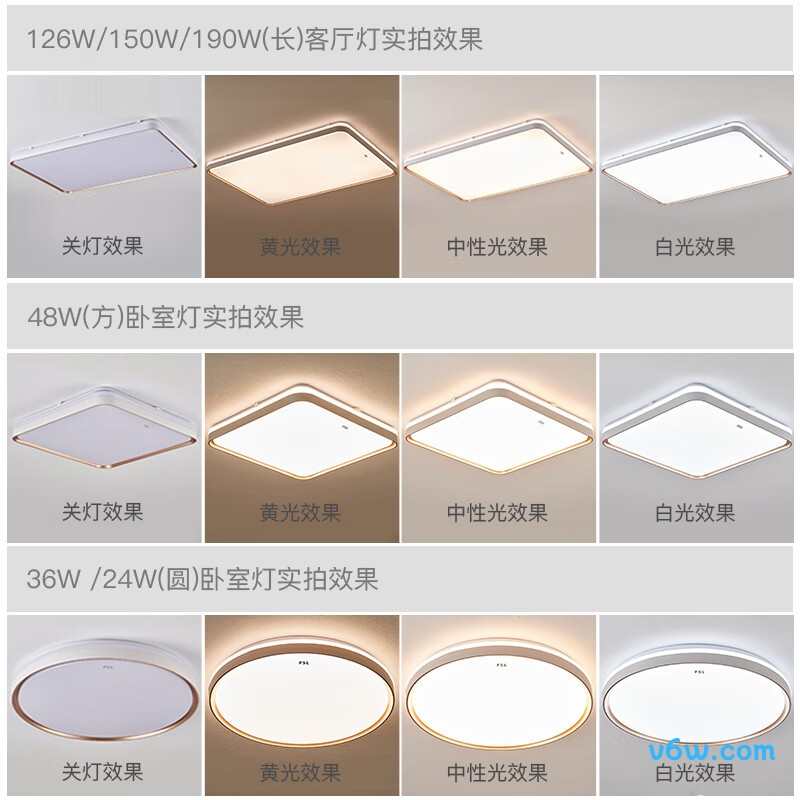 FSLFSLFAX-190S10吸顶灯图片