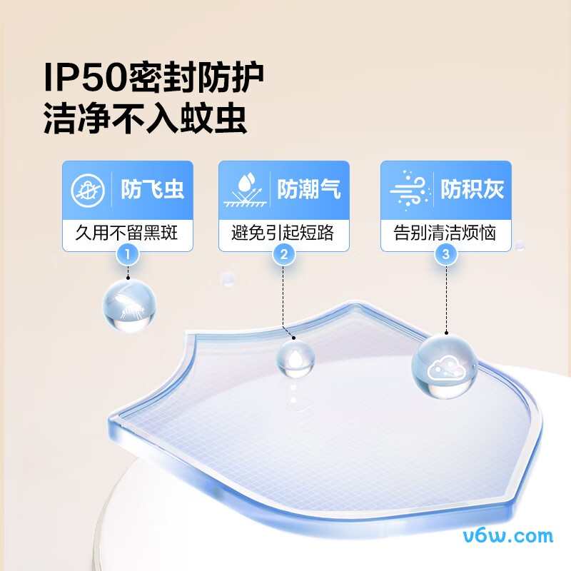 公牛MX-B055E-ES吸顶灯图片