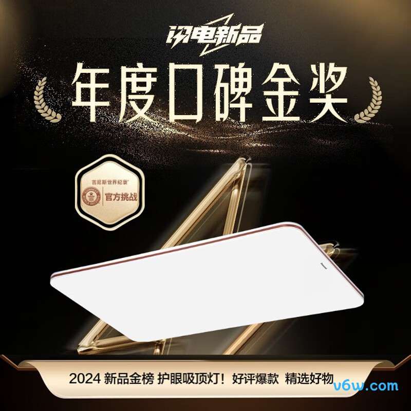 松下HHXQX163吸顶灯图片