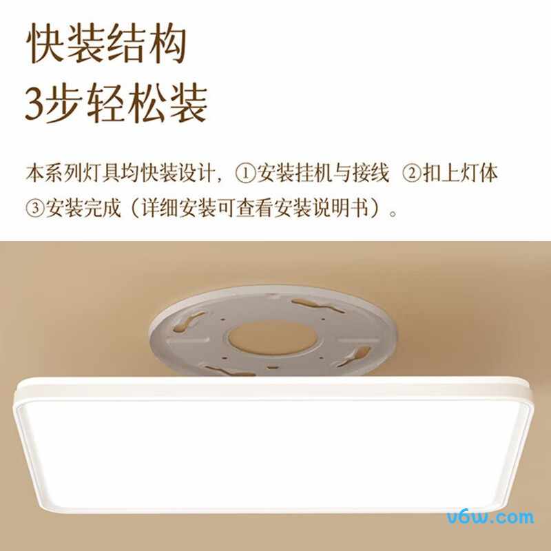 欧普欧普48W三色吸顶灯图片